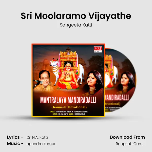Sri Moolaramo Vijayathe MP3 Song by Sangeeta Katti Cover