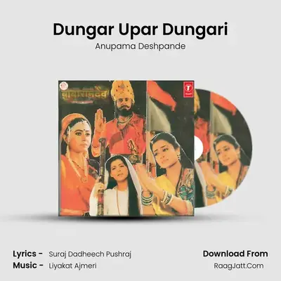 Dungar Upar Dungari MP3 Song by Anupama Deshpande Cover
