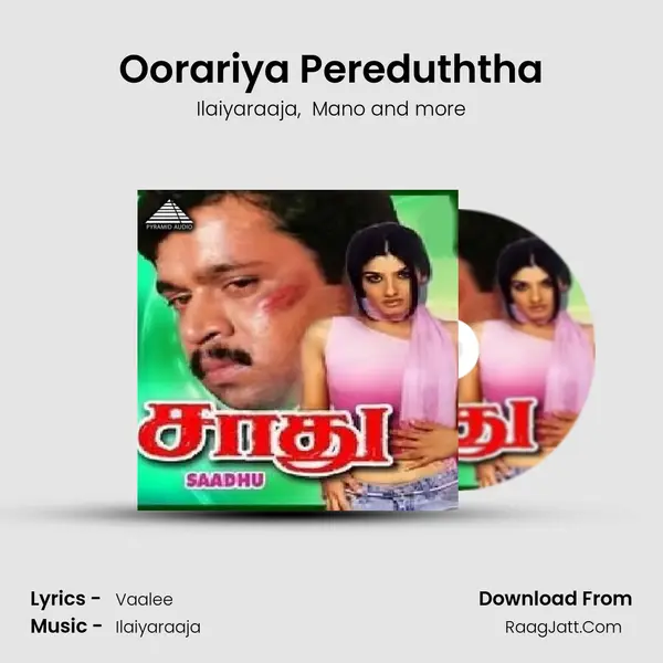 Oorariya Pereduththa MP3 Song by Ilaiyaraaja Cover