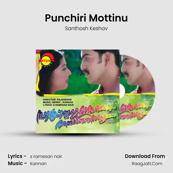 Punchiri Mottinu MP3 Song by Santhosh Keshav Cover