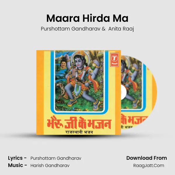 Maara Hirda Ma MP3 Song by Purshottam Gandharav Cover