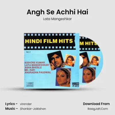 Angh Se Achhi Hai MP3 Song by Lata Mangeshkar Cover