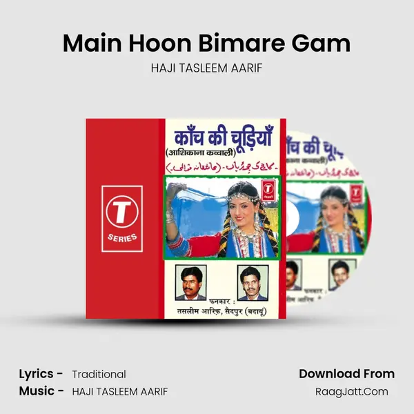 Main Hoon Bimare Gam MP3 Song by HAJI TASLEEM AARIF Cover