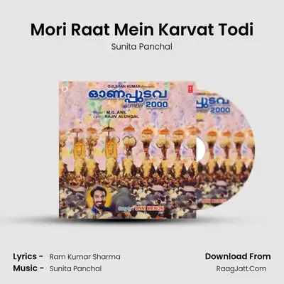 Mori Raat Mein Karvat Todi MP3 Song by Sunita Panchal Cover