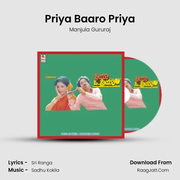 Priya Baaro Priya MP3 Song by Manjula Gururaj Cover
