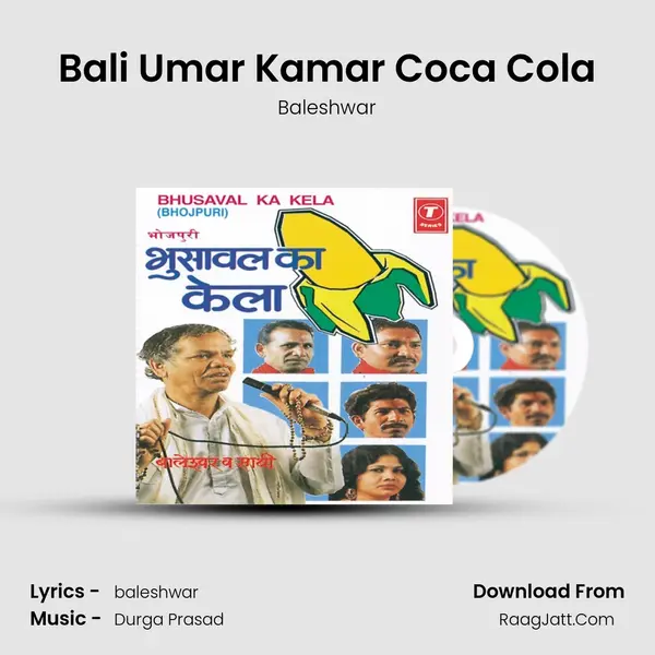 Bali Umar Kamar Coca Cola MP3 Song by Baleshwar Cover
