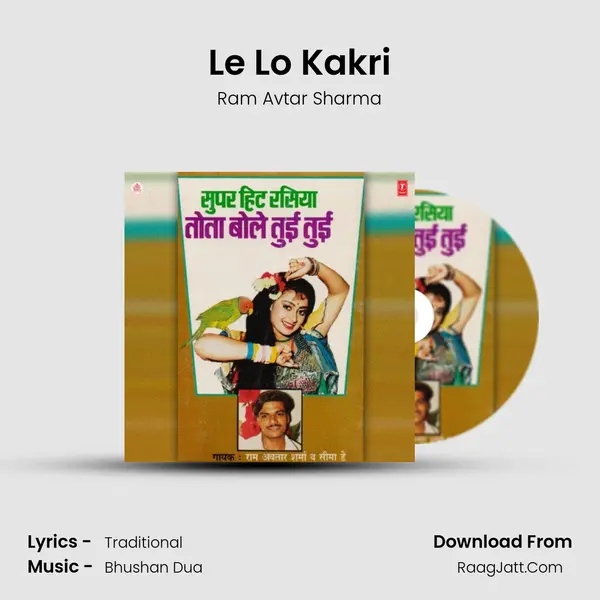 Le Lo Kakri MP3 Song by Ram Avtar Sharma Cover