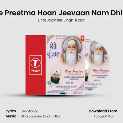 Mere Preetma Hoan Jeevaan Nam Dhiaiye MP3 Song by Bhai Joginder Singh Ji Riar Cover