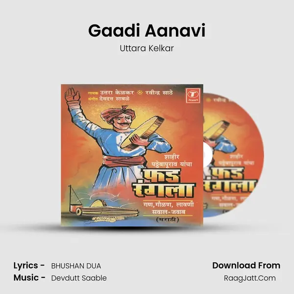 Gaadi Aanavi MP3 Song by Uttara Kelkar Cover