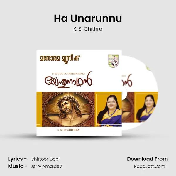Ha Unarunnu MP3 Song by K. S. Chithra Cover