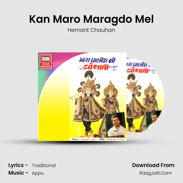 Kan Maro Maragdo Mel MP3 Song by Hemant Chauhan Cover