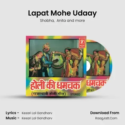 Lapat Mohe Udaay MP3 Song by Shobha Cover
