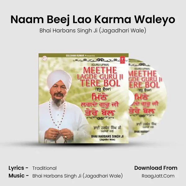 Naam Beej Lao Karma Waleyo MP3 Song by Bhai Harbans Singh Ji (Jagadhari Wale) Cover