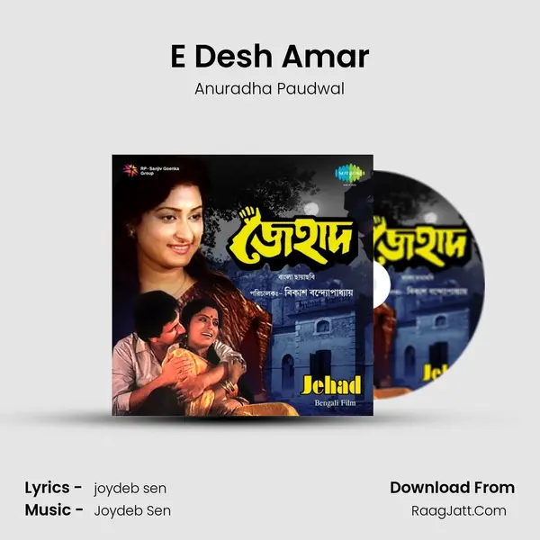E Desh Amar MP3 Song by Anuradha Paudwal Cover