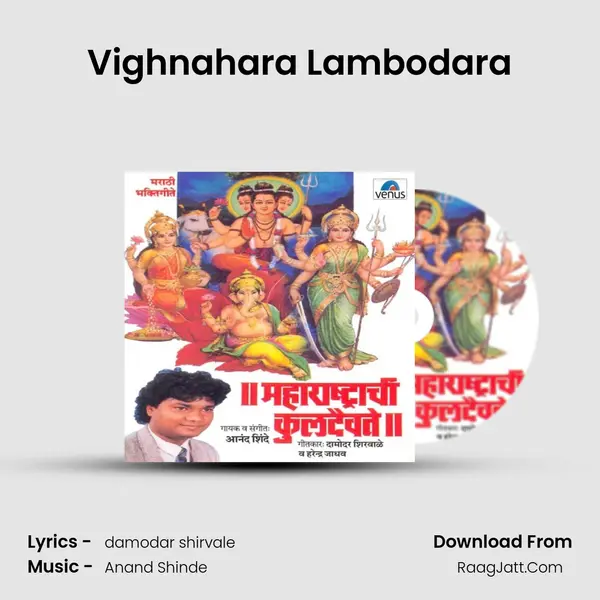 Vighnahara Lambodara MP3 Song by  Cover