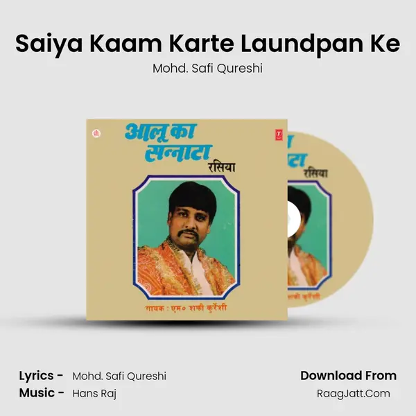 Saiya Kaam Karte Laundpan Ke MP3 Song by Mohd. Safi Qureshi Cover