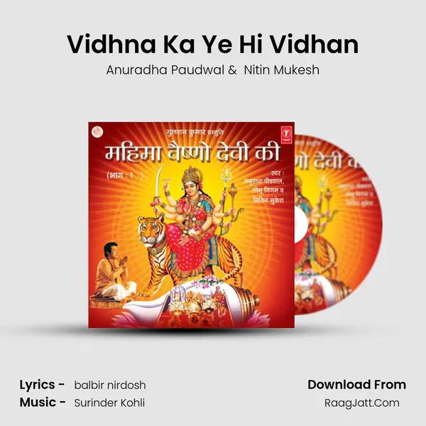 Vidhna Ka Ye Hi Vidhan MP3 Song by Anuradha Paudwal Cover