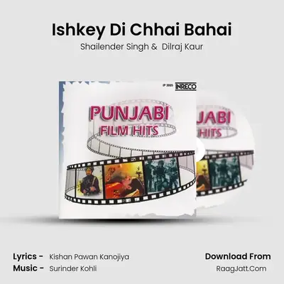 Ishkey Di Chhai Bahai MP3 Song by Shailender Singh Cover