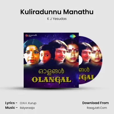 Kuliradunnu Manathu MP3 Song by K J Yesudas Cover