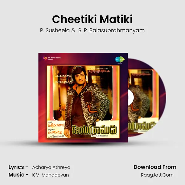 Cheetiki Matiki MP3 Song by P. Susheela Cover