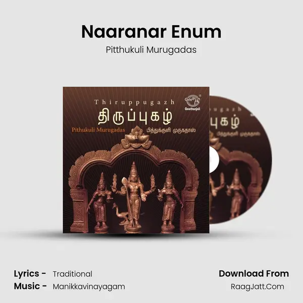 Naaranar Enum MP3 Song by Pitthukuli Murugadas Cover