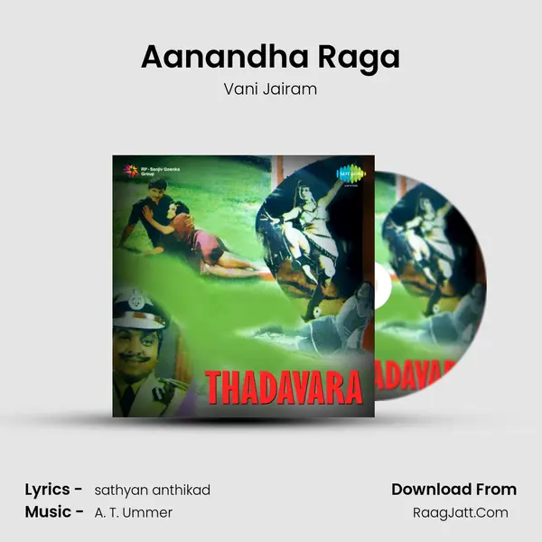 Aanandha Raga MP3 Song by Vani Jairam Cover