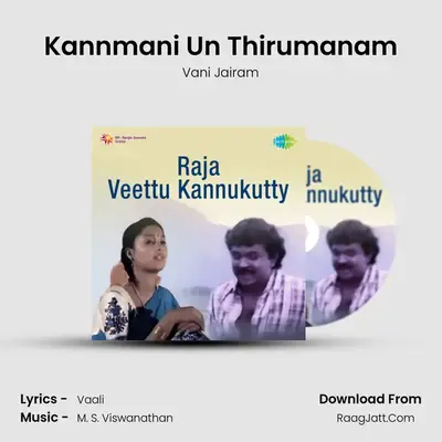 Kannmani Un Thirumanam Cover