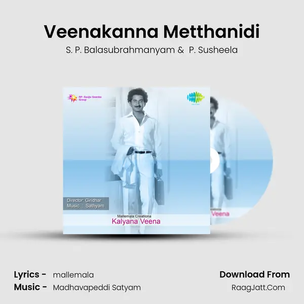 Kalyana Veena - S. P. Balasubrahmanyam