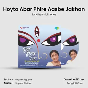Hoyto Abar Phire Aasbe Jakhan Cover