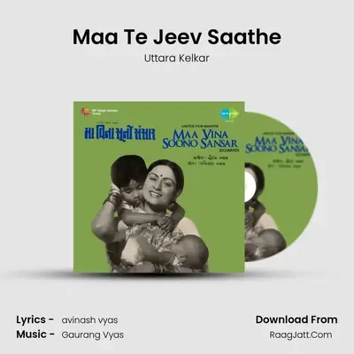Maa Te Jeev Saathe MP3 Song by Uttara Kelkar Cover