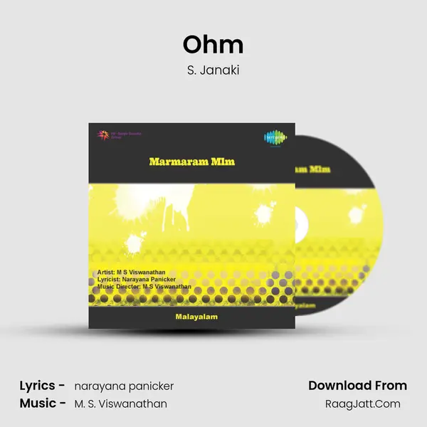 Ohm MP3 Song by S. Janaki Cover