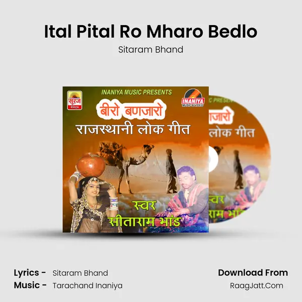 Ital Pital Ro Mharo Bedlo MP3 Song by Sitaram Bhand Cover