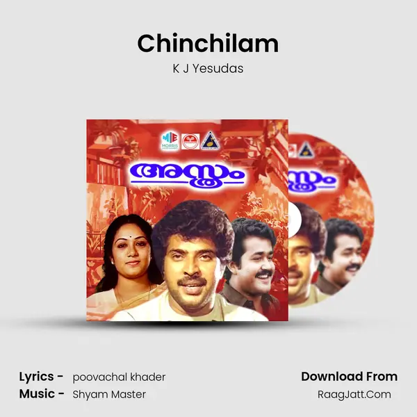Chinchilam MP3 Song by K J Yesudas Cover