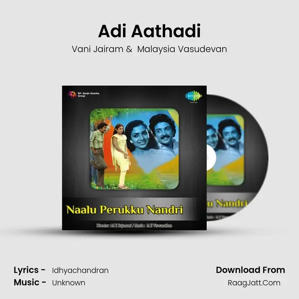 Adi Aathadi MP3 Song by Vani Jairam Cover