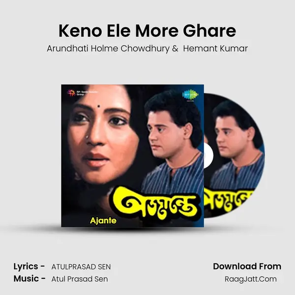 Keno Ele More Ghare MP3 Song by Arundhati Holme Chowdhury Cover