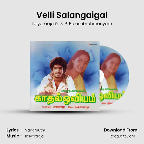 Velli Salangaigal MP3 Song by Ilaiyaraaja Cover