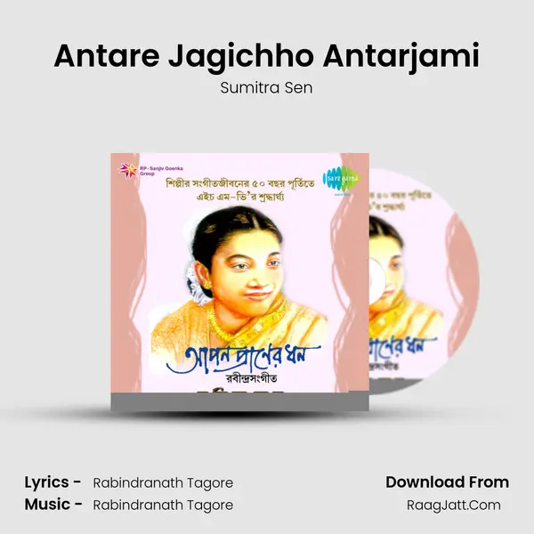 Antare Jagichho Antarjami MP3 Song by Sumitra Sen Cover