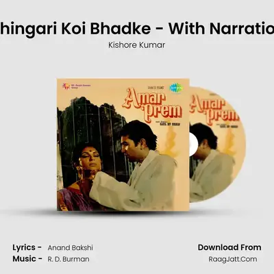 Chingari Koi Bhadke - With Narration MP3 Song by Kishore Kumar Cover