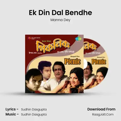 Ek Din Dal Bendhe MP3 Song by Manna Dey Cover