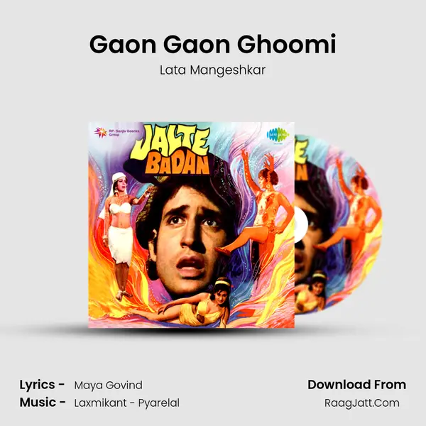Gaon Gaon Ghoomi MP3 Song by Lata Mangeshkar Cover