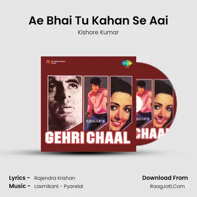 Ae Bhai Tu Kahan Se Aai MP3 Song by Kishore Kumar Cover