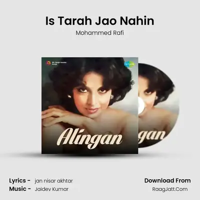 Is Tarah Jao Nahin MP3 Song by Mohammed Rafi Cover