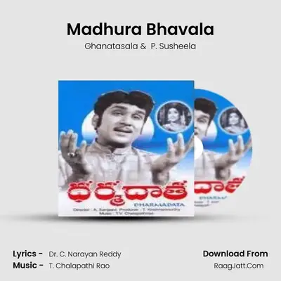 Madhura Bhavala MP3 Song by Ghanatasala Cover