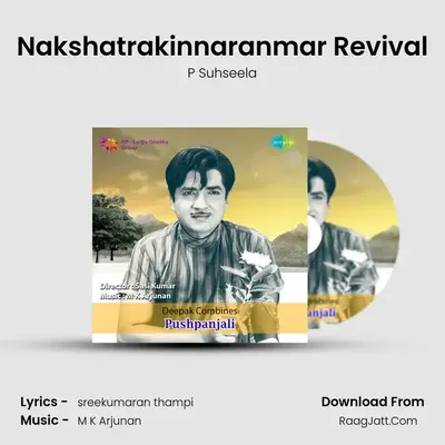 Nakshatrakinnaranmar Revival MP3 Song by P Suhseela Cover