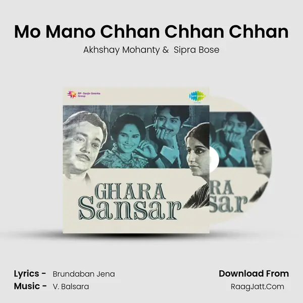 Mo Mano Chhan Chhan Chhan MP3 Song by Akhshay Mohanty Cover