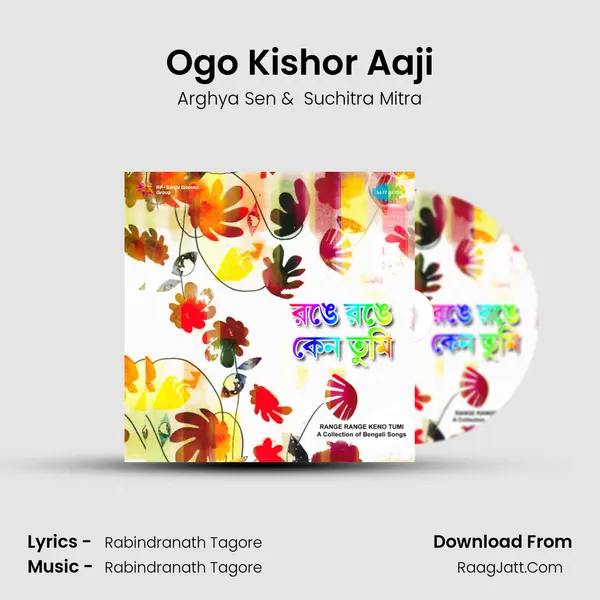 Ogo Kishor Aaji MP3 Song by Arghya Sen Cover