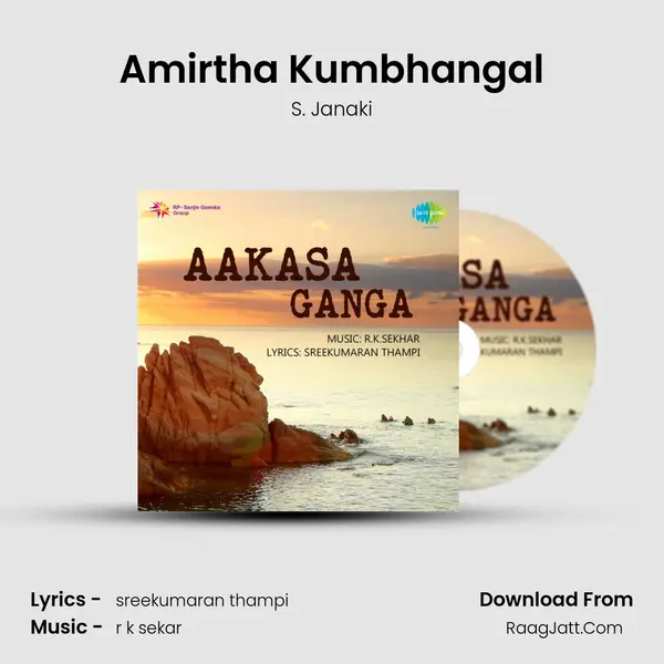 Amirtha Kumbhangal MP3 Song by S. Janaki Cover