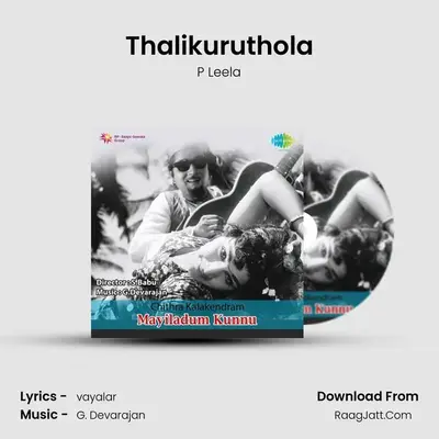 Thalikuruthola MP3 Song by P Leela Cover