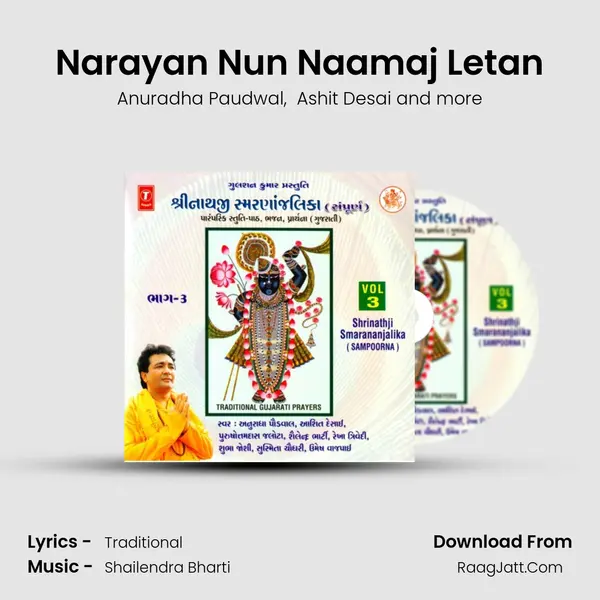 Narayan Nun Naamaj Letan mp3 song