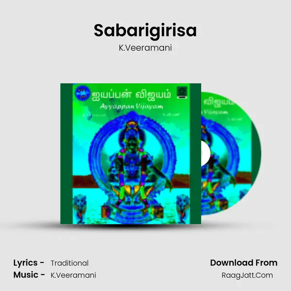 Sabarigirisa MP3 Song by K.Veeramani Cover